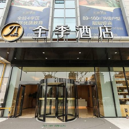 Ji Hotel Changzhou China Dinosaurs Park Exterior foto
